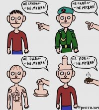 Приятного аппетита