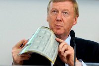 Apple запатентовала ноутбук с гнущимся корпусом