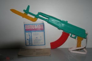 автомат калашникова выпускался с 1976 года... на батарейках и тархтелкой и лампочкой... 5  руб. 50 коп стоил... а еще был вот такой бюджетный вариант за 3 рубля...