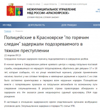 Одмины  Фишек! Одумайтесь.  Сейчас уже ввели уголовку и и штрафы за фэйки.

Скоро вас разорят местные юзеры. Я же разумеется ни разу не буду скринить ваши ложные новости. И разумеется ни разу не буду писать в прокуратуру. 

Я верю что вы всё таки честные люди и придумаете способ как прекратить распространение данных новостей.
С уважением Ваш доброжелатель.

..............."Юридические лица за распространение посредством СМИ или информационно-телекоммуникационных сетей недостоверной информации могут получить штраф в размере от 1,5 до 3 миллионов рублей.

Если же фейковая новость привела к смерти человека, причинению вреда здоровью или имуществу, массовому нарушению общественного порядка или безопасности, а также навредила объектам жизнеобеспечения, инфраструктуре, объектам энергетики, промышленности или связи, размер штрафа будет увеличен до 5 миллионов рублей.

В случае повторения данных нарушений юридические лица обяжут заплатить от 5 до 10 миллионов рублей штрафа. 
Подробнее: