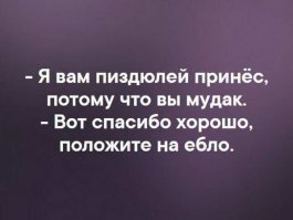 Прикольные и смешные картинки