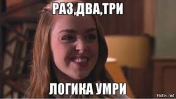 "Парень просит сделать ему...": о чем сплетничают девушки на форумах