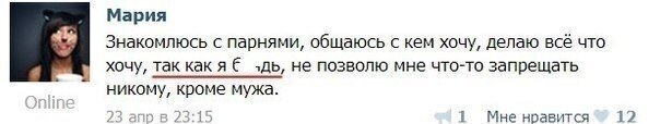 Здесь, по-моему, всё правильно написано