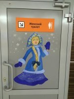 Снегурочке верните Деда Мороза, а Санту отправьте к его оленям.