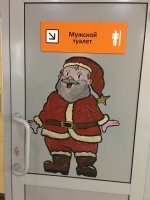Снегурочке верните Деда Мороза, а Санту отправьте к его оленям.