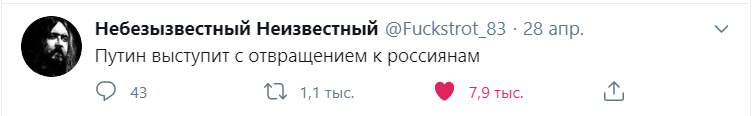 "Слышь, работай!": в рунете обсудили выступление ВВП