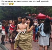 Может они как раз и были причиной землетрясения!