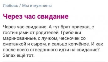 Ну тут реальная проблема