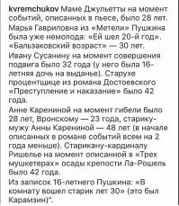 Как выглядели крестьяне прошлого века в возрасте 30-40 лет