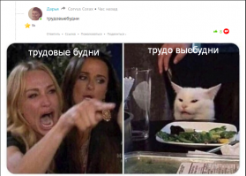 Простите, не удержался