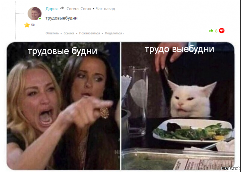 Простите, не удержался