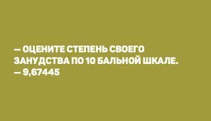 А знаете ли вы, что эти продукты - имитация?