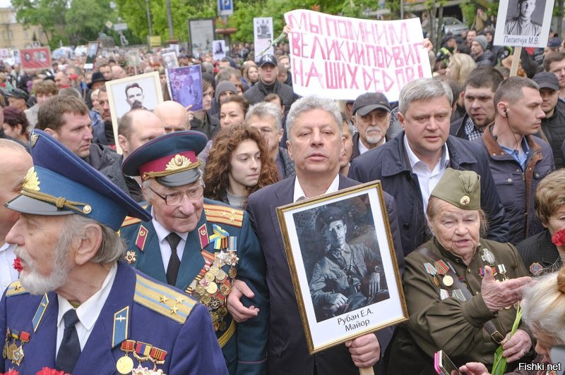 Как на Украине прошёл 75-й День Победы