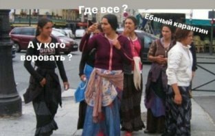 "А где все?": пилот нарисовал надпись в небе над Новосибирском