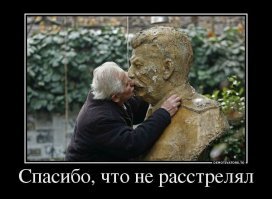 Над Воронежем пронесли огромного Иосифа Сталина на воздушном шаре