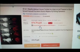 Алиэкспресс, что ты творишь? Пожалуйста, не останавливайся