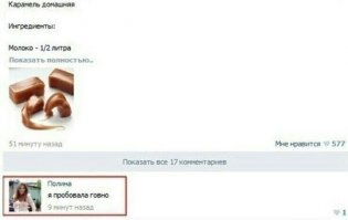 Ну тут уже целого ТИРЕ не хватает