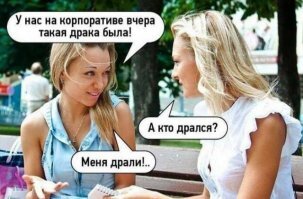 Картинки с надписями