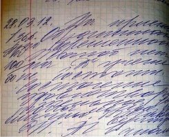 после того как компьютер научится это распознавать - начнется восстание машин.