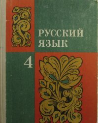 Вопрос вот в чём или нет.