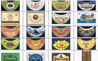 Продолжу предыдущих товарищей: Столичное, Рижское, Ленинградское, Янтарное... Я думаю, суммарно не меньше сотни сортов. Не говоря уж о том, что Жигулевское выпускал КАЖДЫЙ пивзавод - и у всех получался свой вкус.