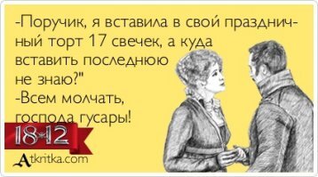 Появились маски с отверстием для соломинки