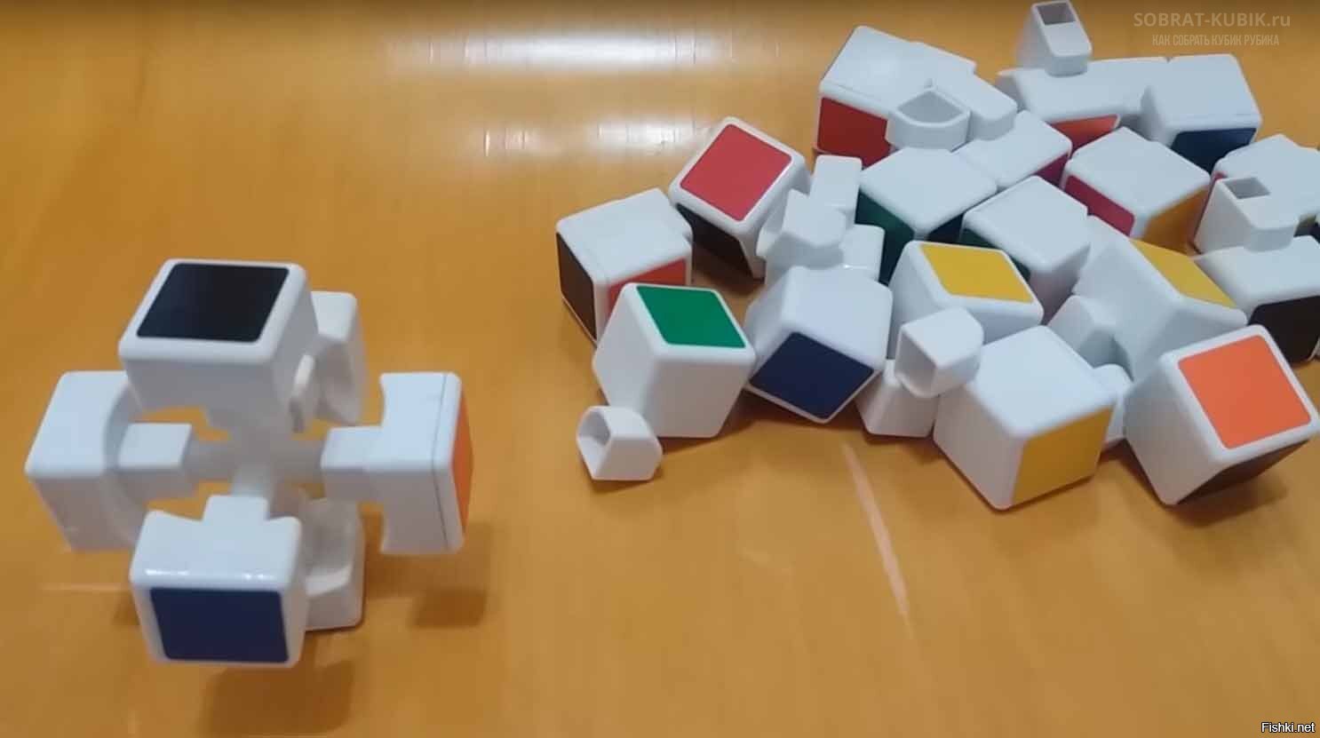 Головоломка разбери кубик. Кубик рубик разобранный. Разбери кубик. Как собрать разобранный кубик. Кубик разобранный и собранный.
