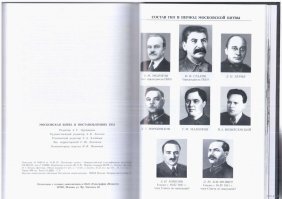 Мой вариант - их!
