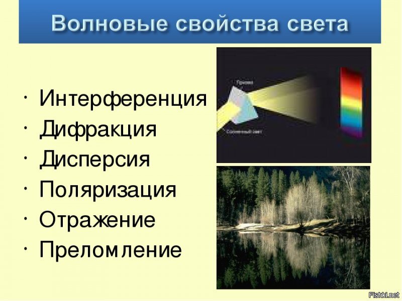 Сначала в школе надо было физику изучать а не песдой стучать