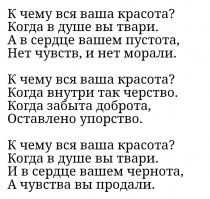 "Даже под фанеру петь не умеют!": отечественные звезды, которые опозорились с фонограммой