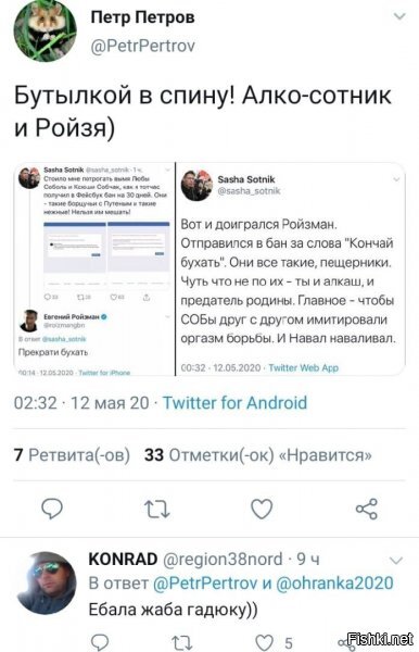 Что то из в стане борцунов распри донатные разгорелись,за звание любимой жены госдепа воюют!