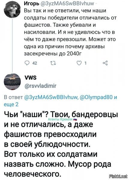 игорь, он же Ыгарь, если очень повезло - живет в канаде, потомок "тех самых", которых эвакуировали, чтоб НКВД не расстреляло за все что выше перечислено. если повезло меньше - подвал, винница, пайка леденцами рошен и зависть, "шо у маскалей лучше" :D :D :D но писать надо "шо хуже" =)
