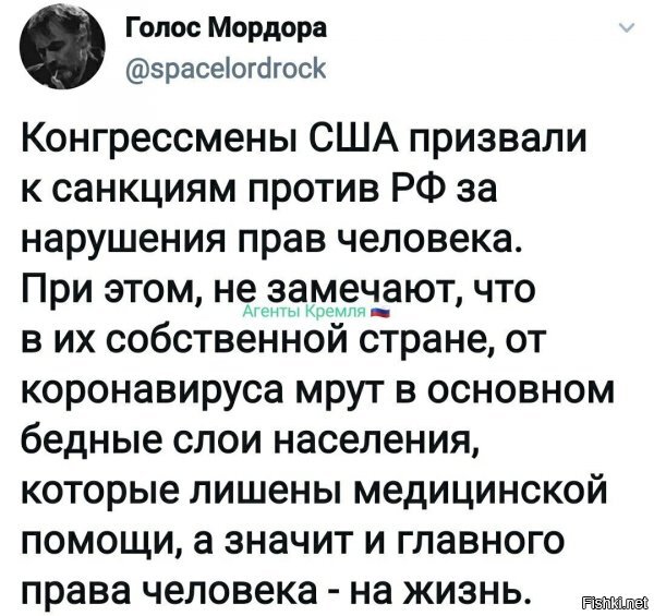 ну, так все правильно делают же. ну прям по канону... им не нужен развал их страны, знач что нужно? общий враг. поехали. и тут хоть жанглируй вариантами, сегодня РФ, завтра будет опять КНР, через неделю про Иран вспомнят и т.д по кругу...им не нужно, чтобы их население поняло, что им капец от их же властей, от их бюрократии, от их "станка" ФРС, который рано или поздно не справится и обесценится....им нужен враг, такой. который первым не полезет нападать (потому что нафег надо такое делать. кроме штатов..эти делают. остальные спокойнее живут в разы) и поэтому вонять можно вечно, а народ будет на очке сидеть и бунтовать поменьше, тем более вспоминая про "залежи" оружия в подвалах, причем только легального... 

эх, им бы туда спичку подкинуть..но как?!))