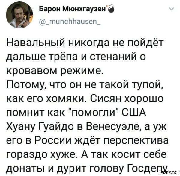 не удивлюсь, если он уже давно всех сдал и продолжает подносить все новые "личные дела" на новоприбывших. ну а чо?)))) запросто же