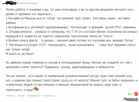 Такое на Фишках вспоминать не надо,здесь про миллионы изнасилованных лично Сталиным немок любят рассуждать.