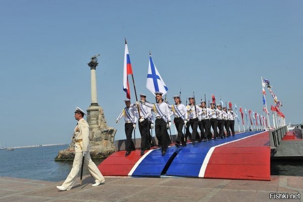 Севастополь город русских моряков!
