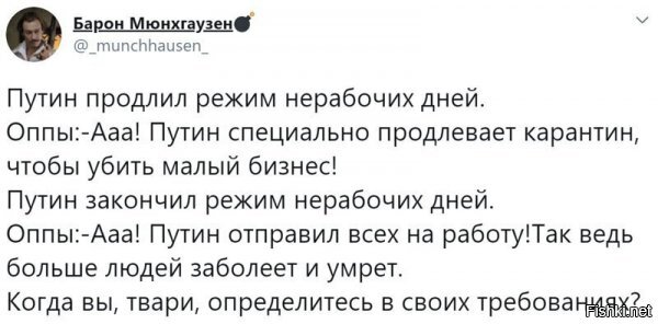 Политические комментарии из инета