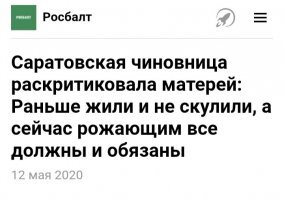 Какой же это русофобский высер?

Все российские СМИ пишут об этом!!!