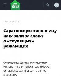 Какой же это русофобский высер?

Все российские СМИ пишут об этом!!!
