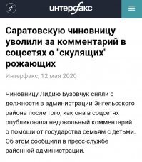 Какой же это русофобский высер?

Все российские СМИ пишут об этом!!!