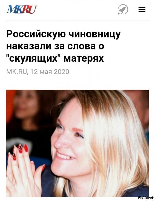 Какой же это русофобский высер?

Все российские СМИ пишут об этом!!!