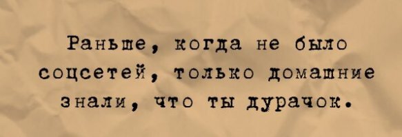 Моя стыдная история: люди делятся провалами из своей жизни, которые предпочли бы забыть