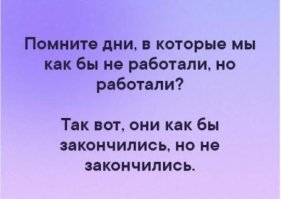 "Слышь, работай!": в рунете обсудили выступление ВВП