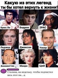 хорош... тут больше половины нормальные ребята, а на остальных насрать вообще...