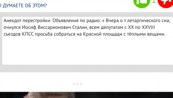 Где тут спам?