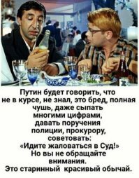 Это у него обычай такой :   :)