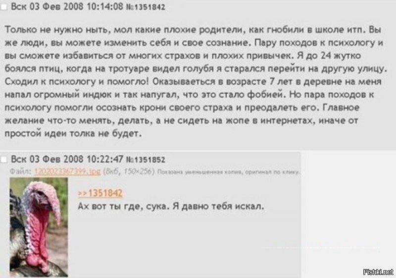 Моя стыдная история: люди делятся провалами из своей жизни, которые предпочли бы забыть