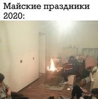 При пожаре разрешается выходить наружу.