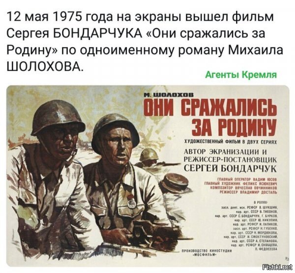 Когда то всегда на День Победы этот фильм показывали, этот или "Освобождение", теперь они не в тренде, ни дебилов-политруков, ни садистов и уродов особистов, да и урок благородных тоже нет...