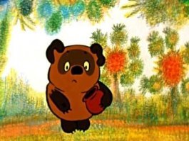 Это жжж было неспроста...